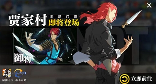 《一人之下手游20人列车团本全阶段boss打法详细解析》