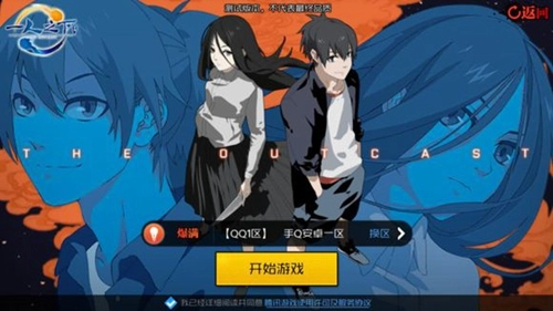 《一人之下手游》风星潼所在位置、npc技能以及打法详细解析