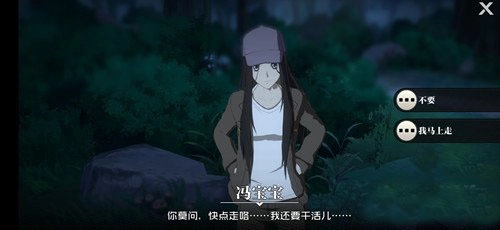 《一人之下手游冯宝宝隐藏副本位置与打法全解析》