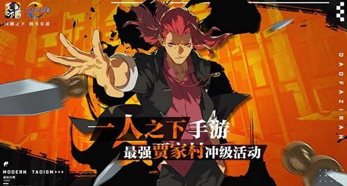 《一人之下手游风家小姐副本各阶段详细打法解析》