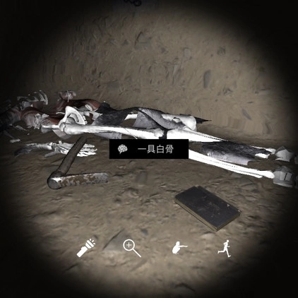 《孙美琪疑案DLC朱孝坤中头骨线索获取方式讲解》