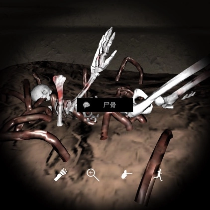 孙美琪疑案DLC朱孝坤中尸骨线索获取方式讲解