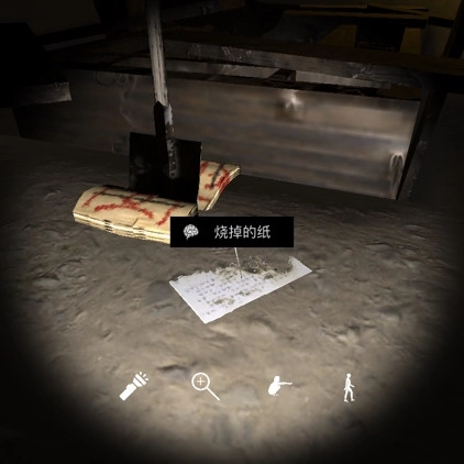 孙美琪疑案DLC朱孝坤中烧掉的纸线索获取方式讲解