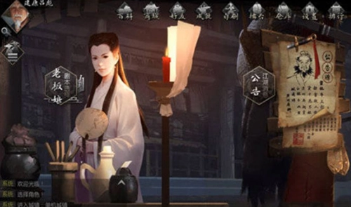 《我的侠客天阴教门派全面测评，解锁加入途径与位置详情》