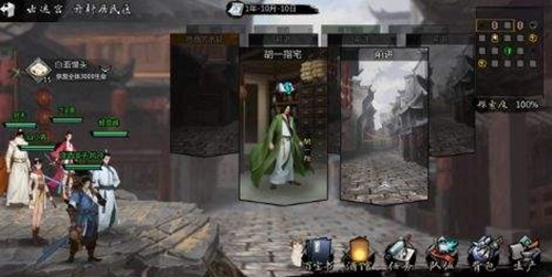 《我的侠客仁义值查看方式、提升与降低方法以及作用详细解析》