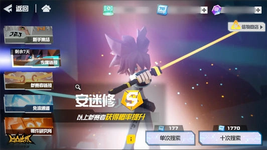 《凹凸世界羁绊记忆瞬间玩法攻略：探索解锁记忆的途径》