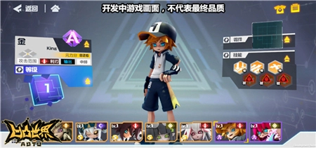 《凹凸世界手游60级突破考核打法攻略，教你怎么打60级考核》