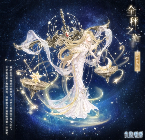 《奇迹暖暖奇妙博物馆活动攻略：金秤之衡套装的获取途径》