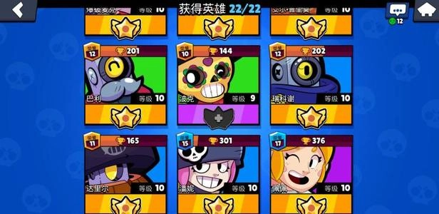 荒野乱斗怎样快速升级以及快速提升英雄等级的方法