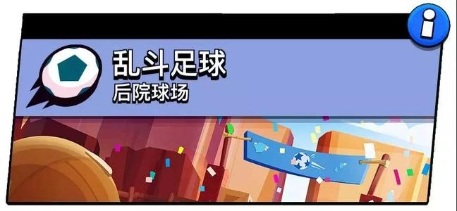 荒野乱斗怎样快速冲杯？奖杯速刷方法技巧大揭秘