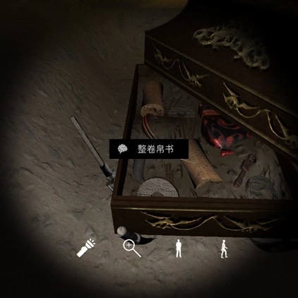 孙美琪疑案DLC朱孝坤整卷帛书线索获取方式讲解