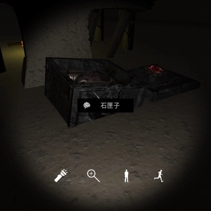 孙美琪疑案之DLC朱孝坤石匣子线索的详细攻略