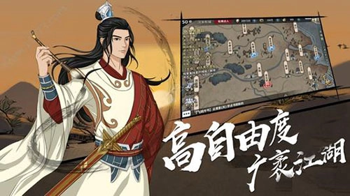 《烟雨江湖星云剑法连击概率机制详细解析与2-5连招身法属性收益剖析》