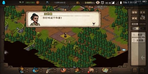 《烟雨江湖修为与属性加成机制的计算方法介绍》