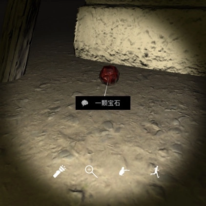 孙美琪疑案DLC朱孝坤里一颗宝石线索的获取方式讲解