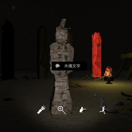 孙美琪疑案DLC朱孝坤中木俑文字线索获取方式讲解