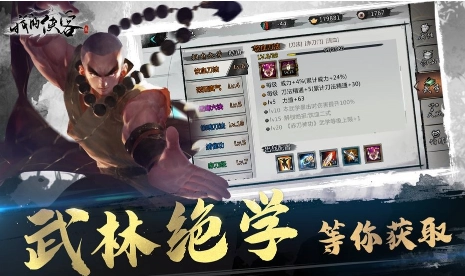 《我的侠客华山与衡山跳崖方法详细解析》