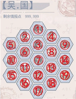 最强蜗牛华夏情报该怎么点？华夏加点方法攻略奉上