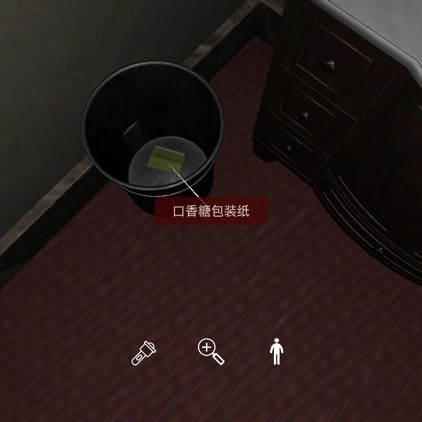 孙美琪疑案之开发商DLC何氏汤泉里口香糖包装纸线索的获取方法详细解析