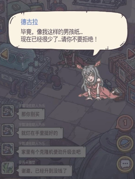 最强蜗牛中德古拉打蝙蝠的触发打法及攻略技巧