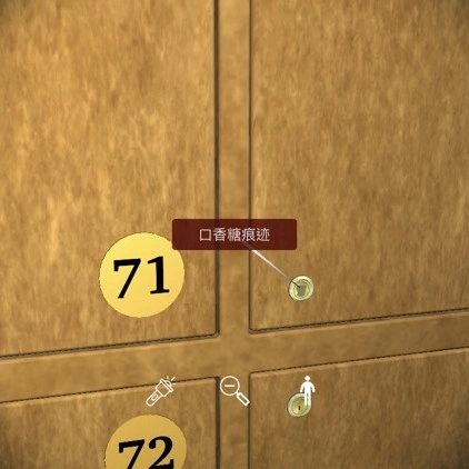 《孙美琪疑案开发商DLC何氏汤泉线索之口香糖痕迹获取方法全面解析》