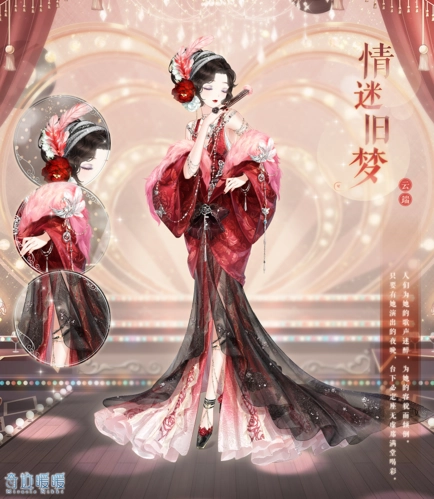 《奇迹暖暖7月2日更新内容及维护上新全览》
