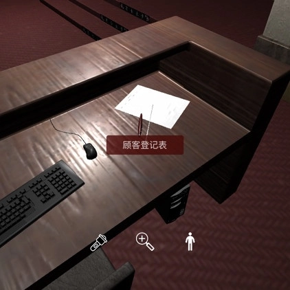 孙美琪疑案开发商DLC何氏汤泉线索里顾客登记表的获取位置说明