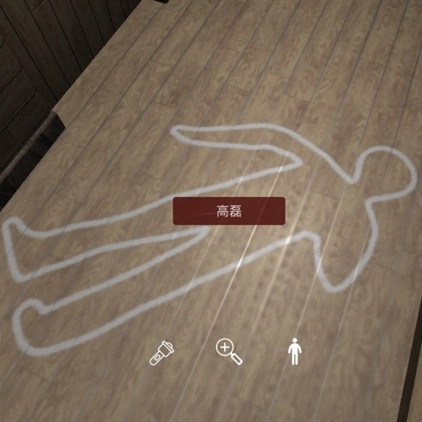 孙美琪疑案开发商DLC何氏汤泉中线索高磊的获取位置说明