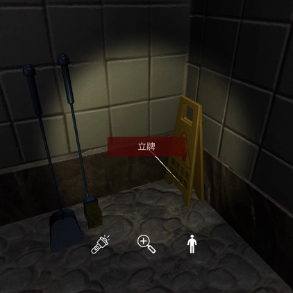 孙美琪疑案开发商DLC何氏汤泉线索立牌的获取位置说明