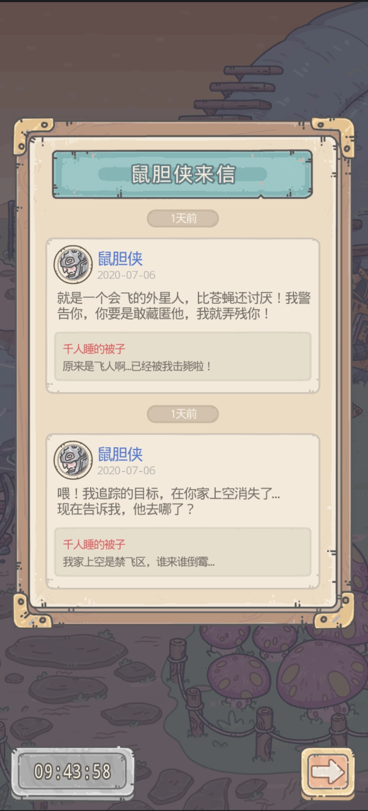 最强蜗牛黑骑士剧情彩蛋触发攻略：黑骑士怎么出现