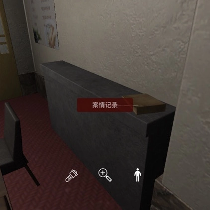 孙美琪疑案之开发商DLC何氏汤泉线索崔宁的获取方式介绍