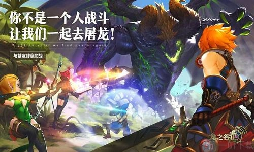 《龙之谷2手游伊戴尔基地副本boss技能解析与速通攻略全解》