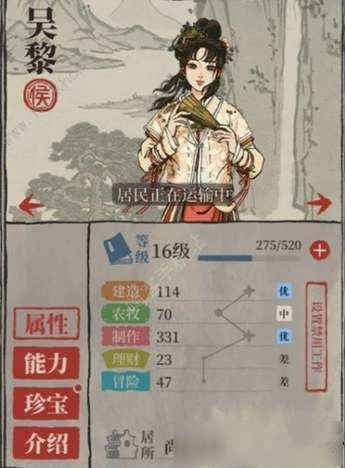 《江南百景图》探险修桥所需绳子的获取方法攻略