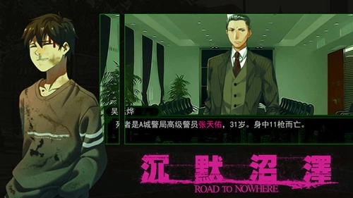 《沉默沼泽困难模式全章节速通攻略之正确选项详细解析》