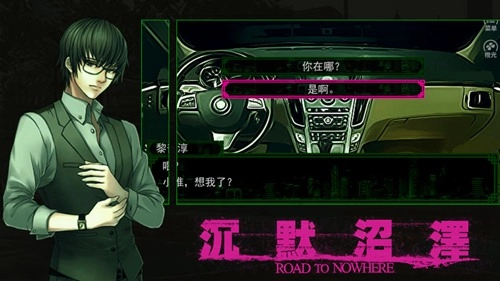 沉默沼泽困难模式第四章结尾关卡的图文攻略