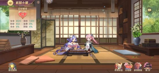 《三国志幻想大陆》好感度提升方法及好感优先分配策略