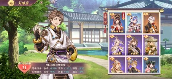 《三国志幻想大陆》全员完美剧情选择达成完美结局的攻略方法