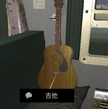 孙美琪疑案之杜翠兰吉他线索获取方式及吉他位置说明