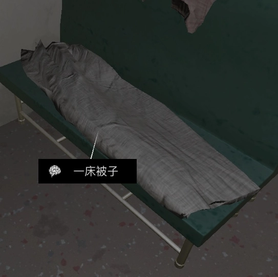 孙美琪疑案杜翠兰中一床被子1线索的获取方式及被子位置说明