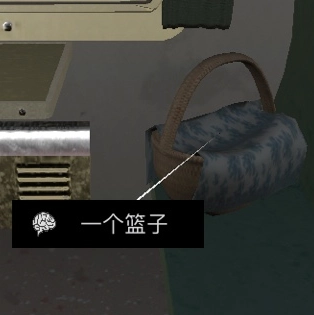 孙美琪疑案之杜翠兰中一个篮子线索的获取方式