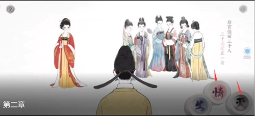 画境长恨歌第二章剧情通关与成就解锁方法详细解析