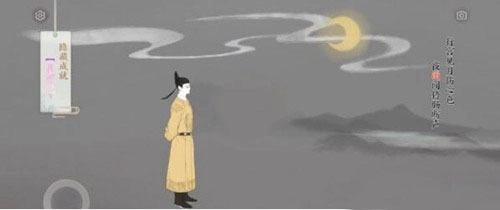 《画境长恨歌》第三章快速通关攻略全流程详细图文解析