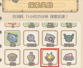 《最强蜗牛华夏梨用途及食物获取方法详细解析》