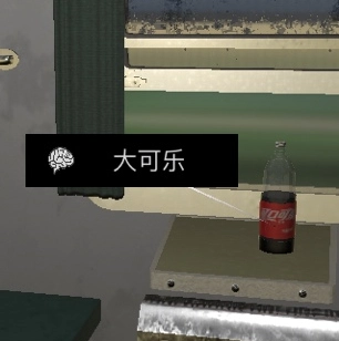 孙美琪疑案之杜翠兰大可乐线索获取方式及可乐所在位置说明