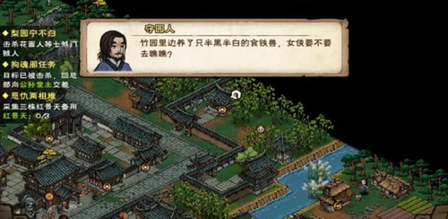 《烟雨江湖丙型傀儡Ⅰ属性解析及获取制作方式说明》