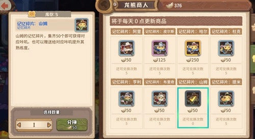 《咔叽探险队科学家沃尔特地下城速刷攻略之天赋与装备选择方案全面解析》