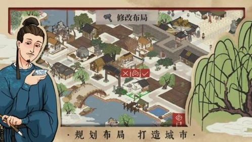 江南百景图中邻居关系变差该如何解决？解决方法技巧攻略在此