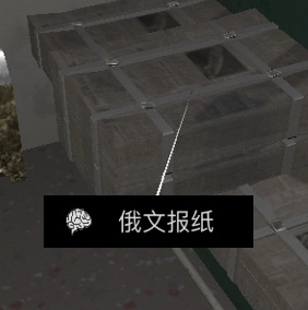 孙美琪疑案之杜翠兰俄文报纸获取方法及报纸位置说明
