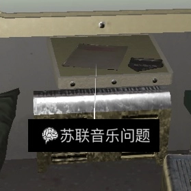 孙美琪疑案之杜翠兰中苏联音乐问题线索的获取方式