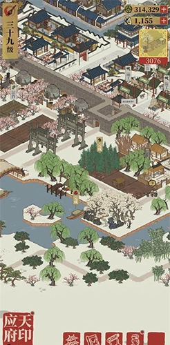 《江南百景图》货物已送达的红点该如何点掉消除？方法攻略在此